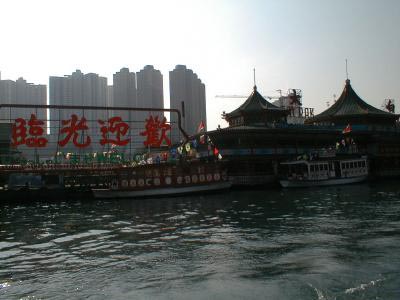 city from water