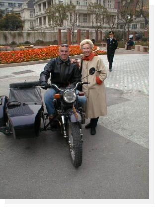 butch and mom