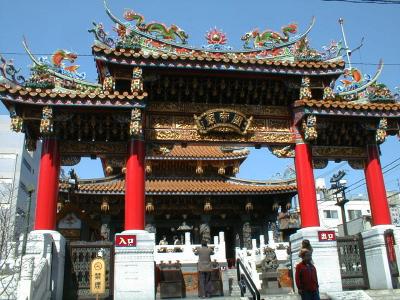 yokotemple